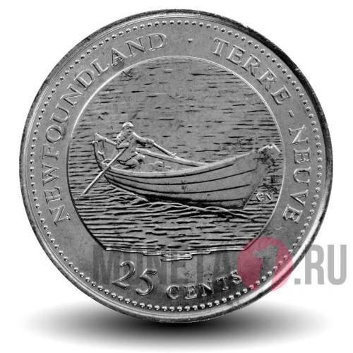 25 центов 1992 года - Ньюфаундленд - 125-летие Канады