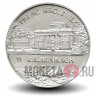 2 злотых 1995 год - Королевский дворец в Лазенках - Польша