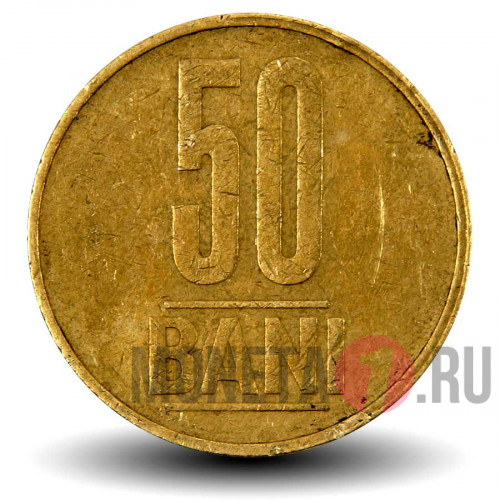50 бани 2006 года - Румыния