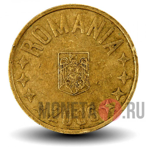50 бани 2006 года - Румыния