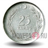 25 курушей 1960 года - Турция