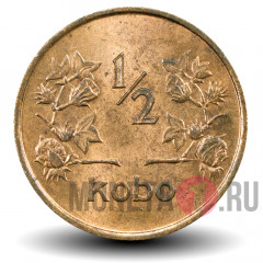 1/2 кобо 1973 года - Нигерия