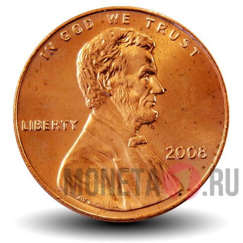 1 цент 2008 года - США - В блеске
