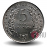 5 франков 1969 года - Бурунди