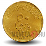 50 пиастров 2008 года - Египет - Клеопатра