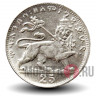 25 матона 1931 года - Эфиопия