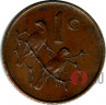 1 cent 1967 год - Suid-Afrika