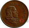 1 cent 1967 год - Suid-Afrika