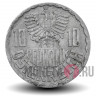 10 грошей 1971 года - Австрия