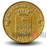 10 рублей 2014 года - Анапа - ГВС