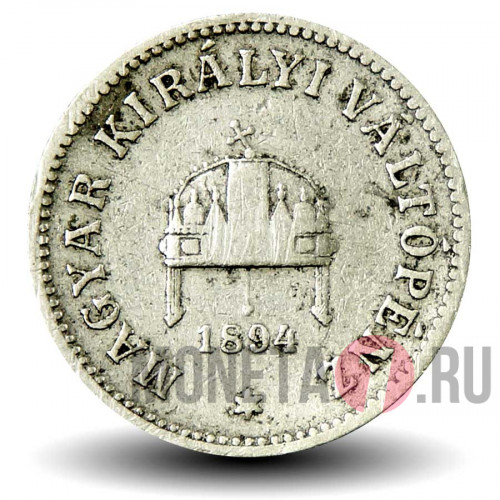10 филлеров 1894 года - Австро-Венгерская империя - Франц Иосиф I