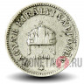 10 филлеров 1894 года - Австро-Венгерская империя - Франц Иосиф I