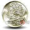 1 рубль 1999 года - 200 лет со дня рождения Пушкина - ММД (мешковая)