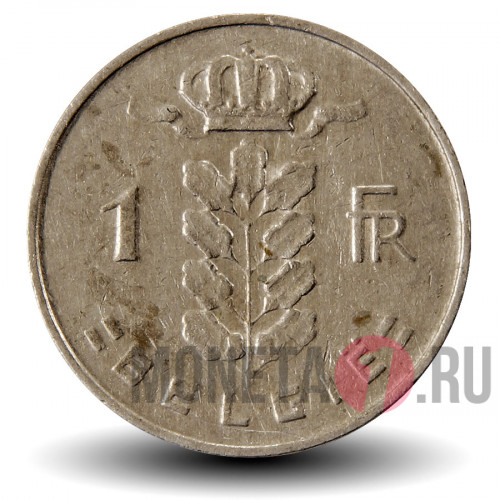 1 франк 1966 года - Бельгия - Бодуэн I - BELGIE