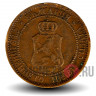 2 стотинки 1912 года - Королевство Болгария
