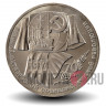 1 рубль 1987 года - 70 лет Великой Октябрьской социалистической революции - СССР