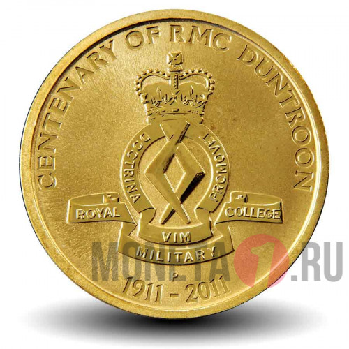 1 доллар 2011 года - 100 лет Военному Королевскому Колледжу - Австралия