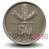 50 сантимов 2007 года - Латвия