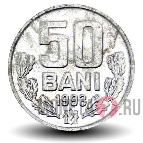 50 баней 1993 года - Молдова