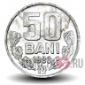50 баней 1993 года - Молдова