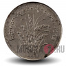 1 кьят 1975 года - FAO - Мьянма