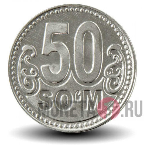 50 сум 2018 года - Узбекистан
