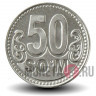 50 сум 2018 года - Узбекистан