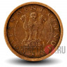 1 пайс 1952 года - Индия - Лошадь
