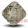 2 анны 1927 года - Британская Индия - George VI