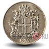 10 крон 1976 года - Исландия