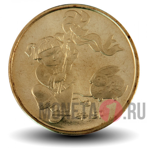 1 юань - Год Кролика - 2011 год - Китай