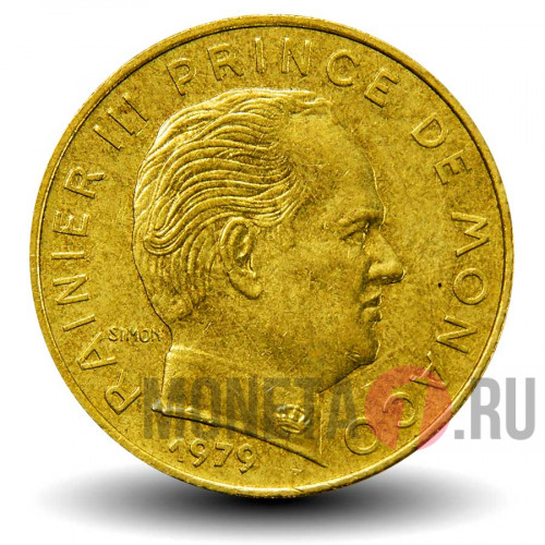 20 сантимов 1979 года - Монако - Ренье III