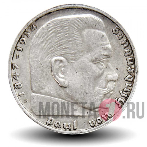 2 рейхсмарки 1938 года - Третий Рейх - E