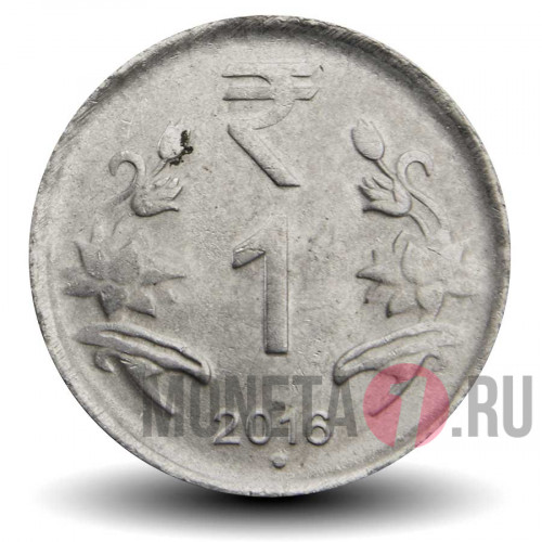 1 рупия 2016 года - Индия - "°" - Noida