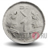 1 рупия 2016 года - Индия - "°" - Noida