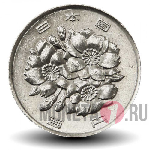 100 йен 2005 года - Япония - Heisei