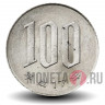 100 йен 2005 года - Япония - Heisei