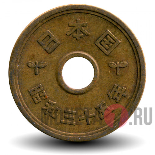 5 йен 1960 года - Япония - Showa