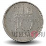 10 центов 1951 года - Нидерланды - Юлиана