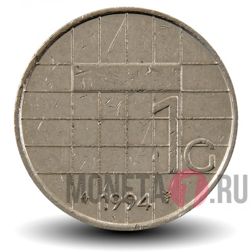 1 гульден 1994 года - Нидерланды - Беатрикс