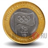 1 реал 2012 года - Передача Олимпийского флага - Рио-2016 - Бразилия