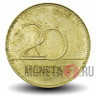 20 форинтов 2004 года - Венгрия - Венгерский ирис