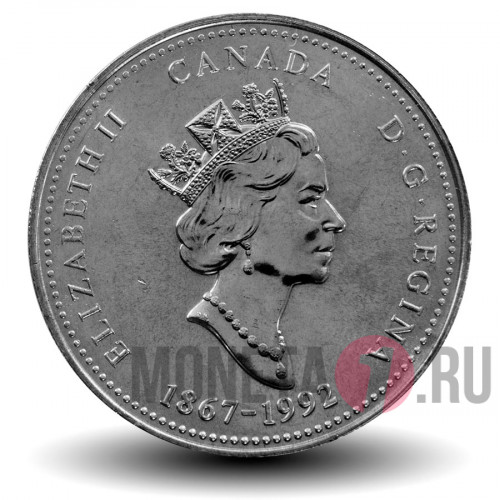 25 центов 1992 года - Манитоба - 125-летие Канады