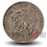 50 сентаво 1964 года - Мексика - Куаутемок