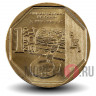 1 соль 2014 года - Руины Караль-Супе - Перу