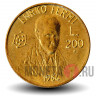 200 лир 1984 года - Энрико Ферми - Сан-Марино