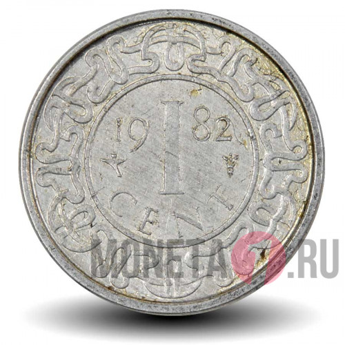 1 цент 1982 года - Суринам