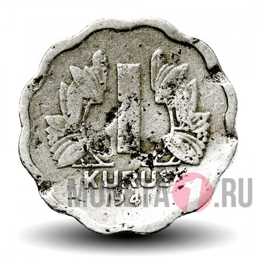 1 куруш 1941 года - Турция (с дефектами)
