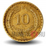 10 сентесимо 1965 года - Чили - Андский кондор