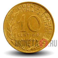10 сантимов 1963 года - Франция